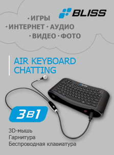 klaviatura-bliss-air-keyboard-chatting